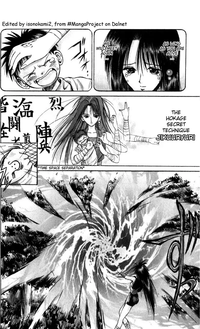 Flame of Recca Chapter 30 4